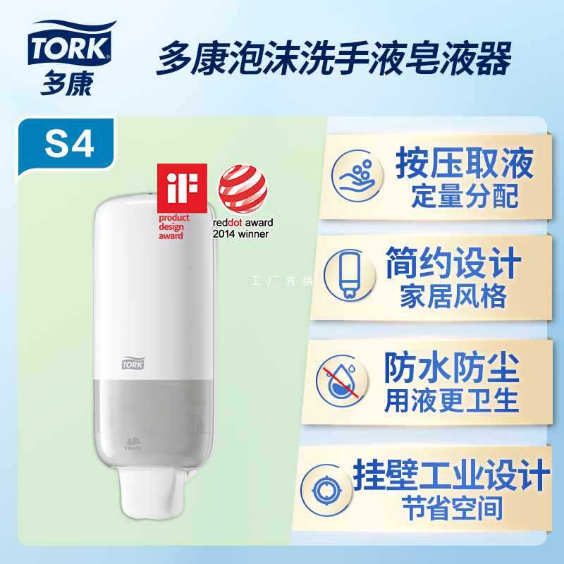 Vida duokan bấm bọt xà phòng rửa tay bình đựng chất lượng cho khách sạn MRT-67