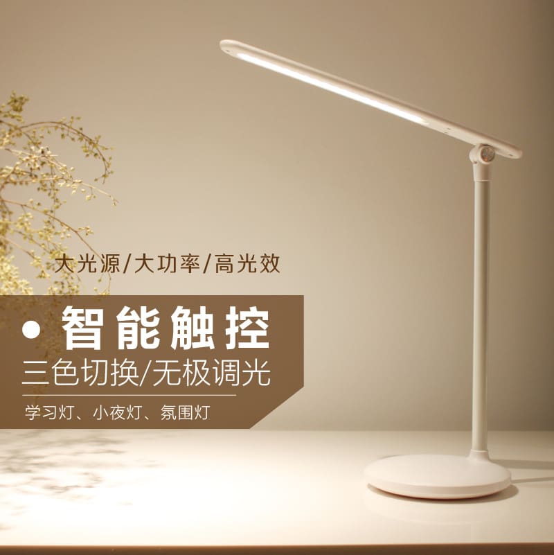 Nhà Thông Minh Vô Hạn Mờ Đèn Bàn Sạc LED Học Sinh Bảo Vệ Mắt Học Đèn Đ - DDB-962