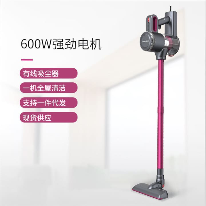 Máy hút bụi gia đình có dây nhỏ cầm tay chất lượng cho khách sạn DKS-142