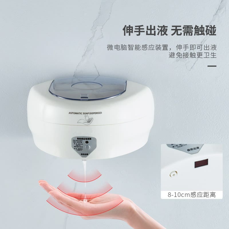 Mới xuyên biên giới treo tường cảm biến thông minh chất lượng cho khách sạn M MRT-799
