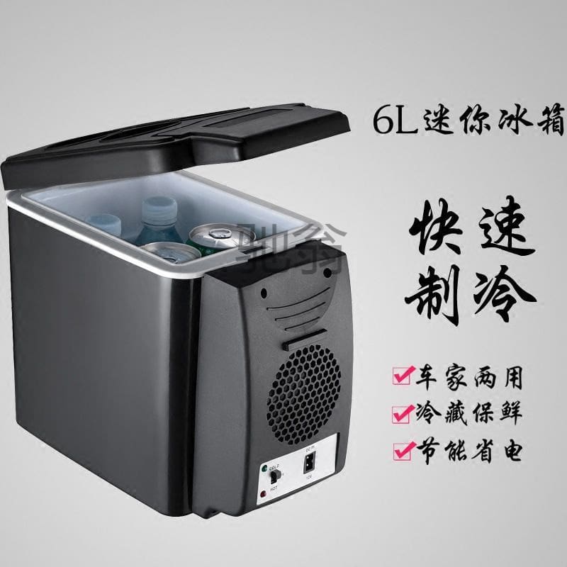 Hhp miễn phí vận chuyển xe tủ lạnh nhỏ 12v chất lượng cho khách sạn MNB-838
