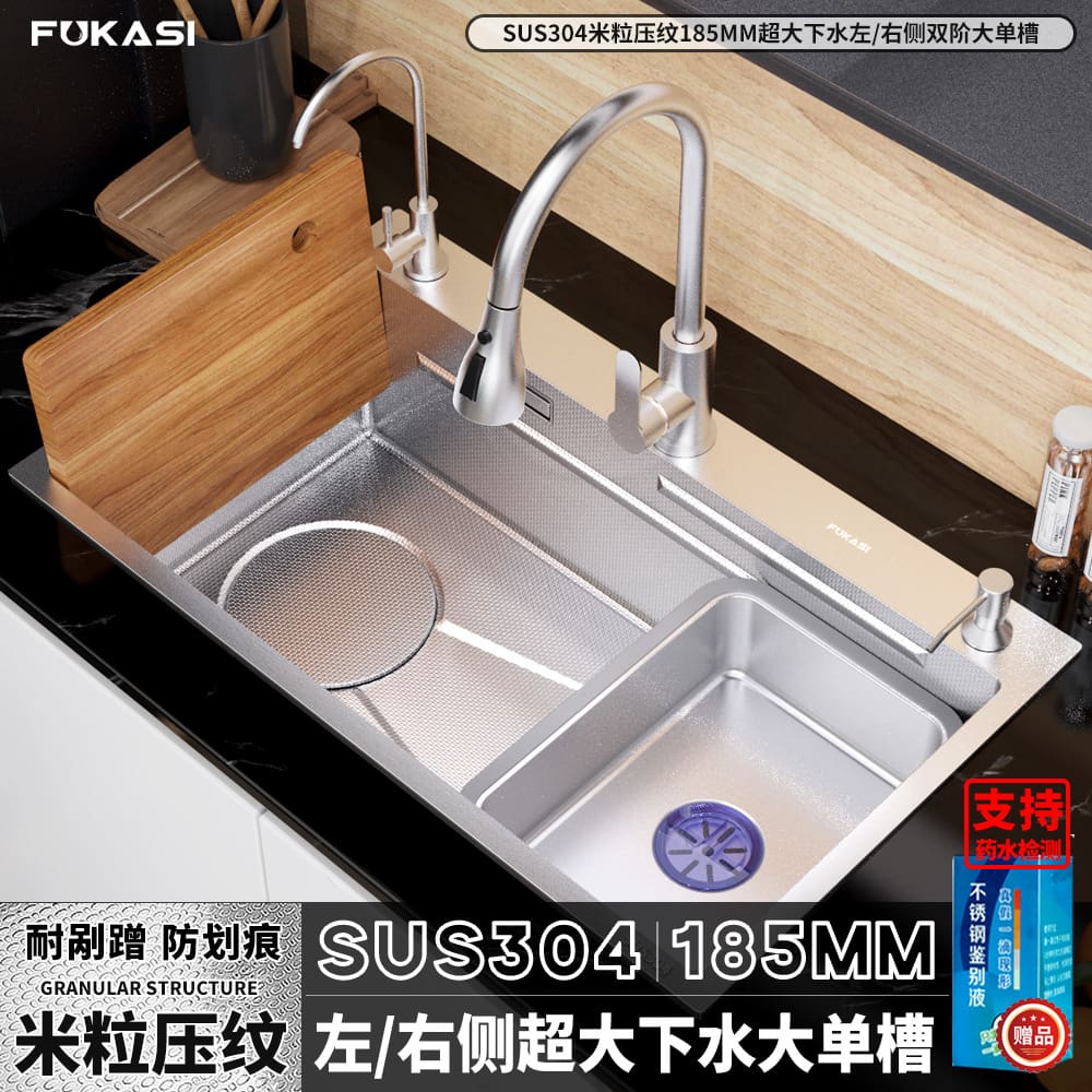 Chậu rửa rau củ dưới bên trái 304 inox 304 cao cấp, tiện lợi cho nhà hàng CR-265
