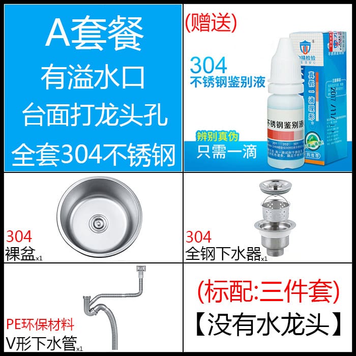 Chậu rửa đơn nhà bếp i9at sus304 bằng thép không cao cấp, tiện lợi cho nhà hà CR-393