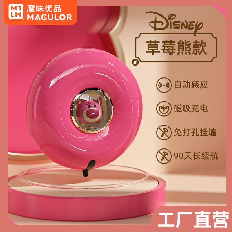 Rửa điện thoại di động tự động gắn tường cảm chất lượng cho khách sạn MRT-153
