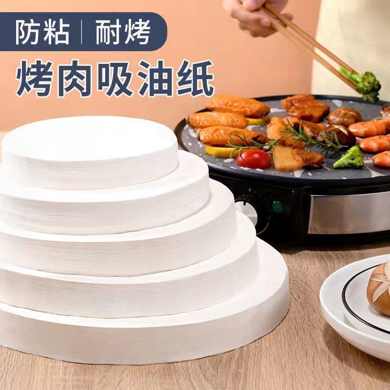 Bbq giấy đặc biệt thịt nướng giấy nồi chiên không cao cấp, tiện lợi cho nhà h BN-532