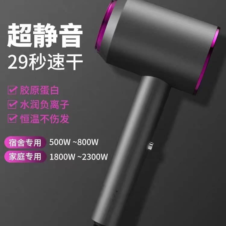 Máy sấy tóc gia đình làm tóc công suất cao chất lượng cho khách sạn MST-696