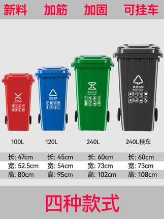 Thùng rác phân loại ngoài trời thùng rác bất động ngoài trời bền đẹp, thân th TGNT_69