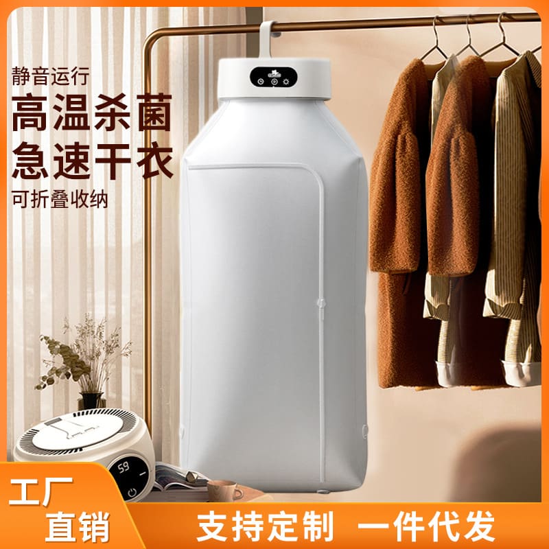 Máy sấy quần áo gia đình di động nhanh khô cao cấp, tiện lợi cho nhà hàng TST TSTP-124