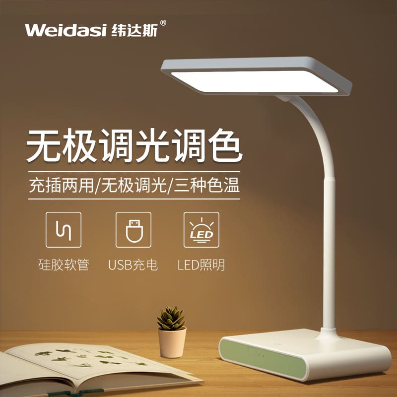 Bán buôn usb sạc đầu giường máy tính để bàn led đèn bàn trẻ em đèn đọ - DDB-1080