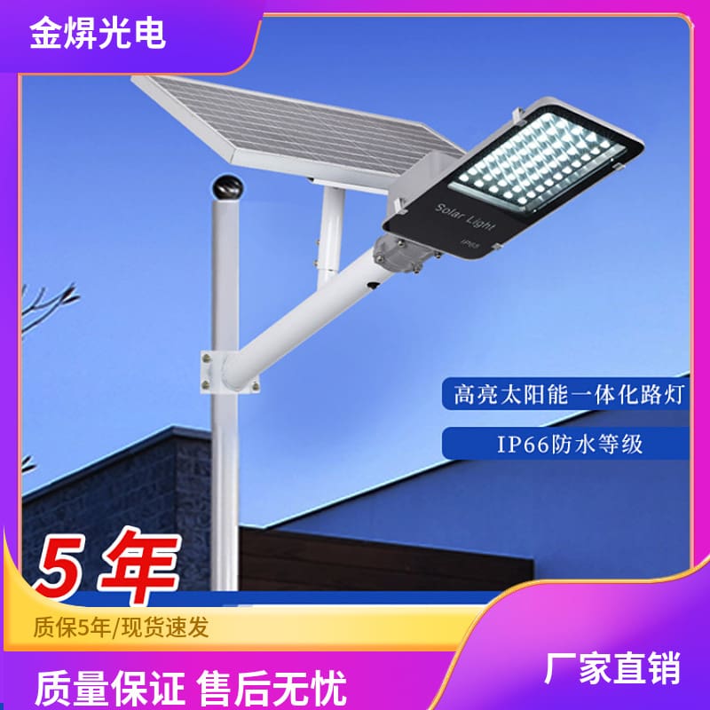 Đèn LED công suất cao độ sáng cao năng lượng mặt trời đèn ngoài trời - DNT-2132