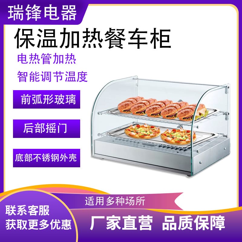 Tủ trưng bày kính ruifeng tủ đồ nguội nóng tủ cao cấp, tiện lợi cho nhà hàng  THN-506