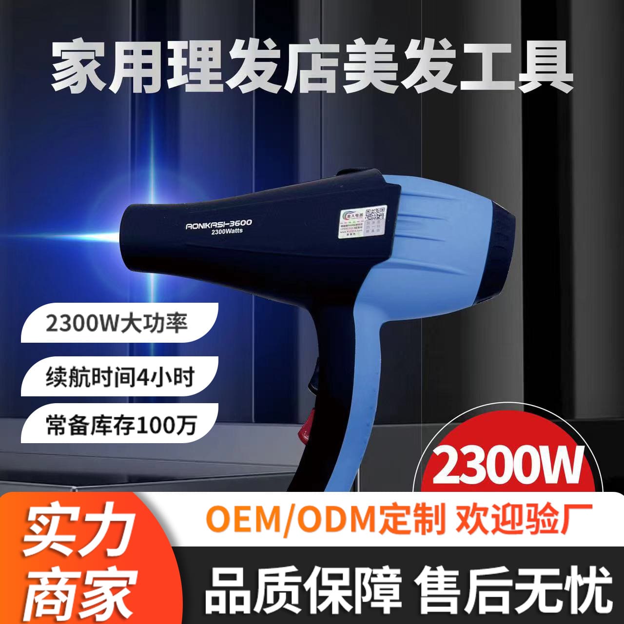 Tiệm làm tóc khách sạn xuyên biên giới tiệm cắt chất lượng cho khách sạn MST-457