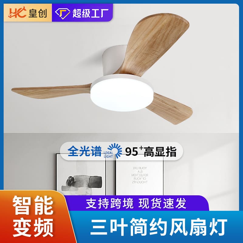 Nhà máy bán hàng trực tiếp quạt trần đèn gỗ nguyên khối Bắc - DTN-1007