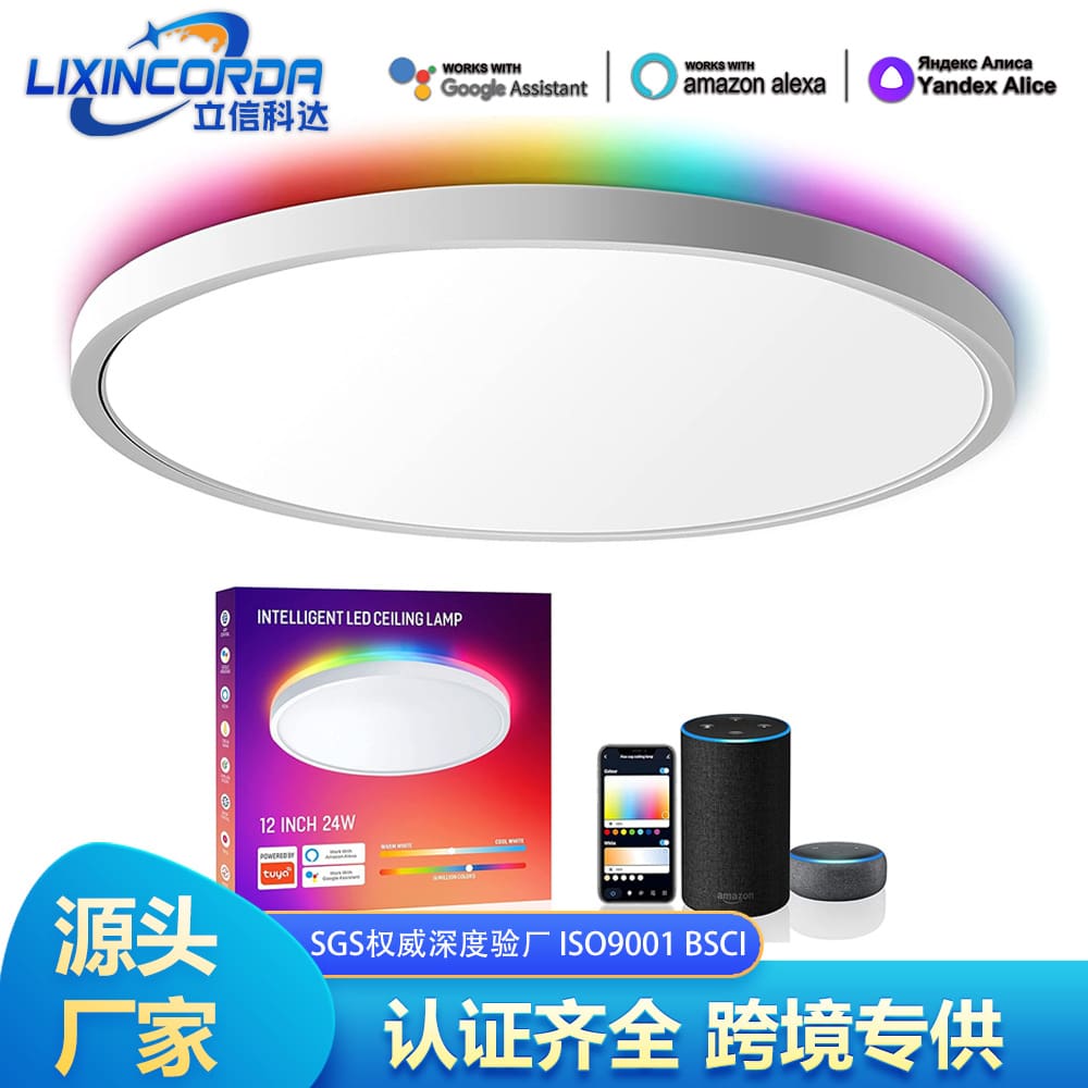 Đèn trần LED thông minh Tuya RGB Nhiều màu sắc Chống ẩm, - DTN-965