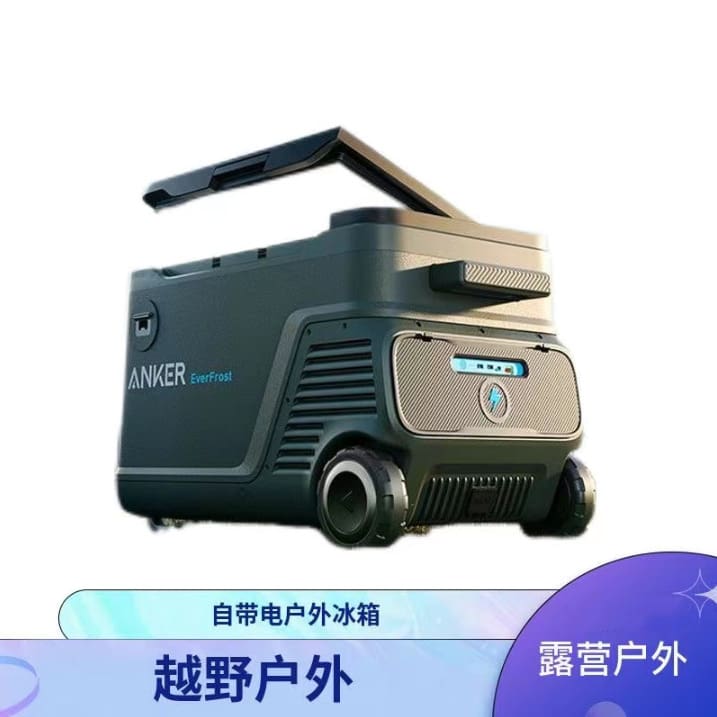 Anker máy nén tủ lạnh ô tô 33l dung tích chất lượng cho khách sạn MNB-599