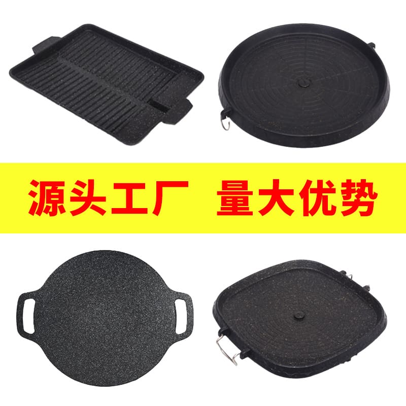 Chảo nướng hàn quốc, nồi nướng hàn quốc gia dụng, cao cấp, tiện lợi cho nhà h BN-29