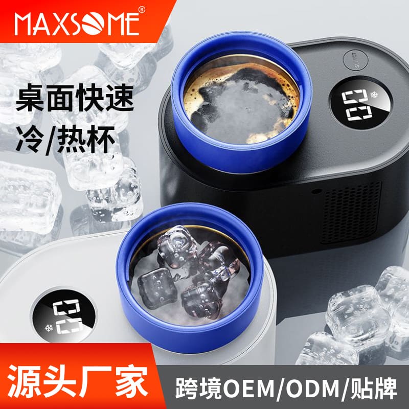 Cốc sưởi ấm và làm mát để bàn, máy đa chất lượng cho khách sạn MNB-473