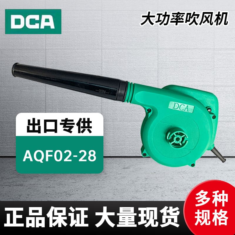 Máy thổi và quạt hút dca aqf02-28 có thể xuất chất lượng cho khách sạn MST-314