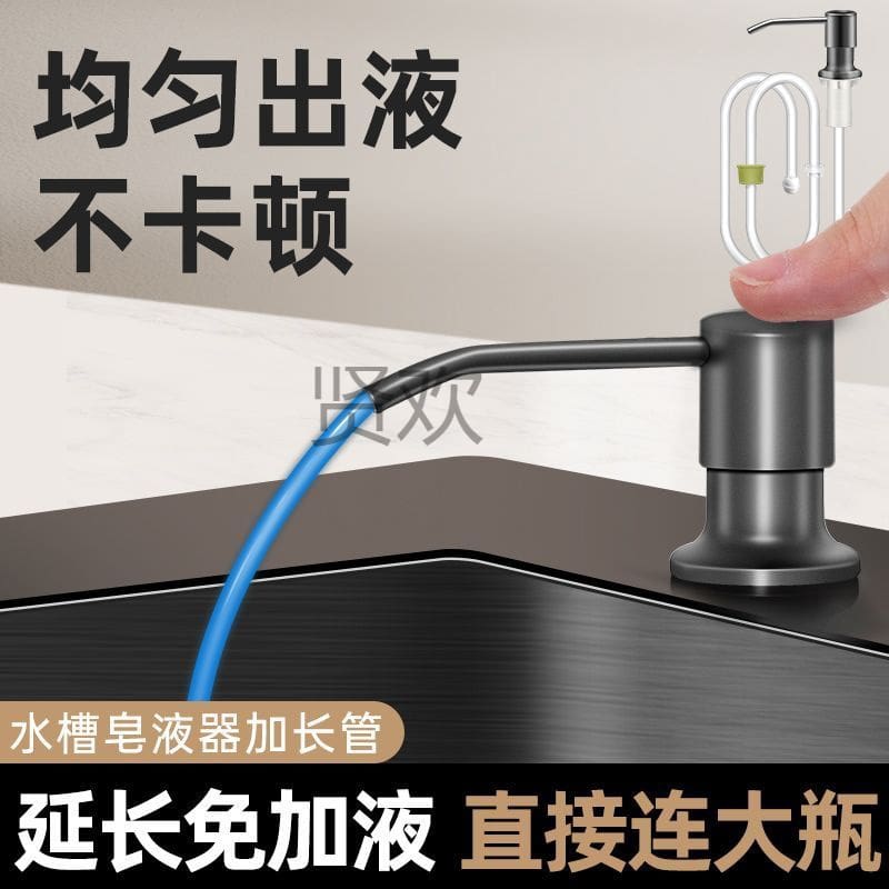 Xh hộp đựng xà phòng rửa bát bồn rửa bát chất lượng cho khách sạn MRT-184