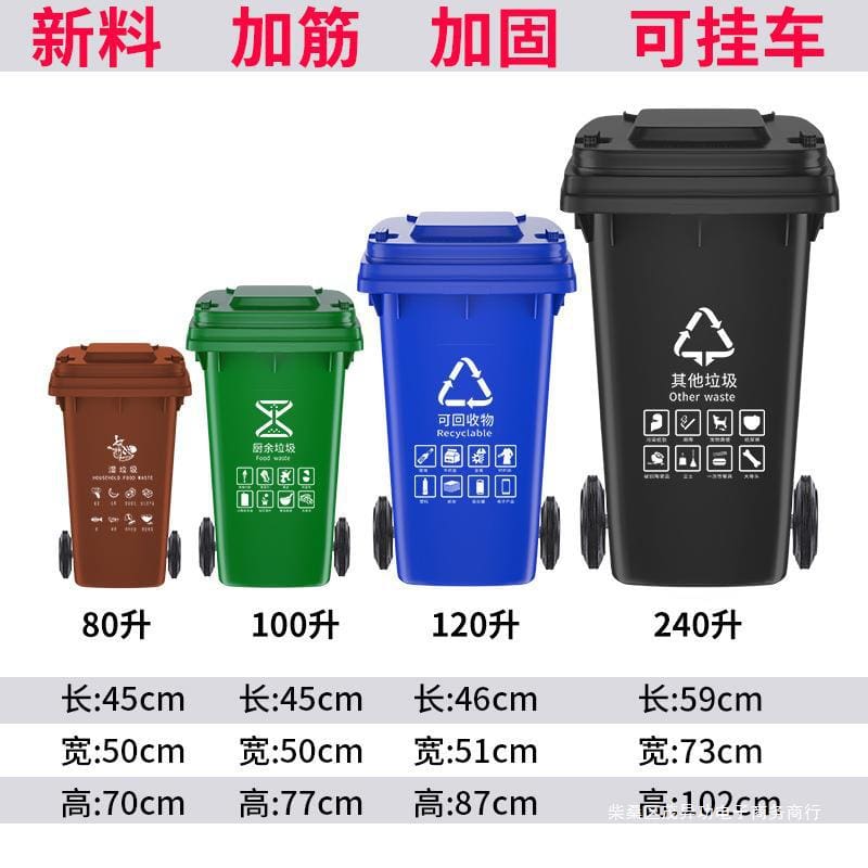 Thùng rác ngoài trời thùng rác vệ sinh thương mại ngoài trời bền đẹp, thân th TGNT_1288