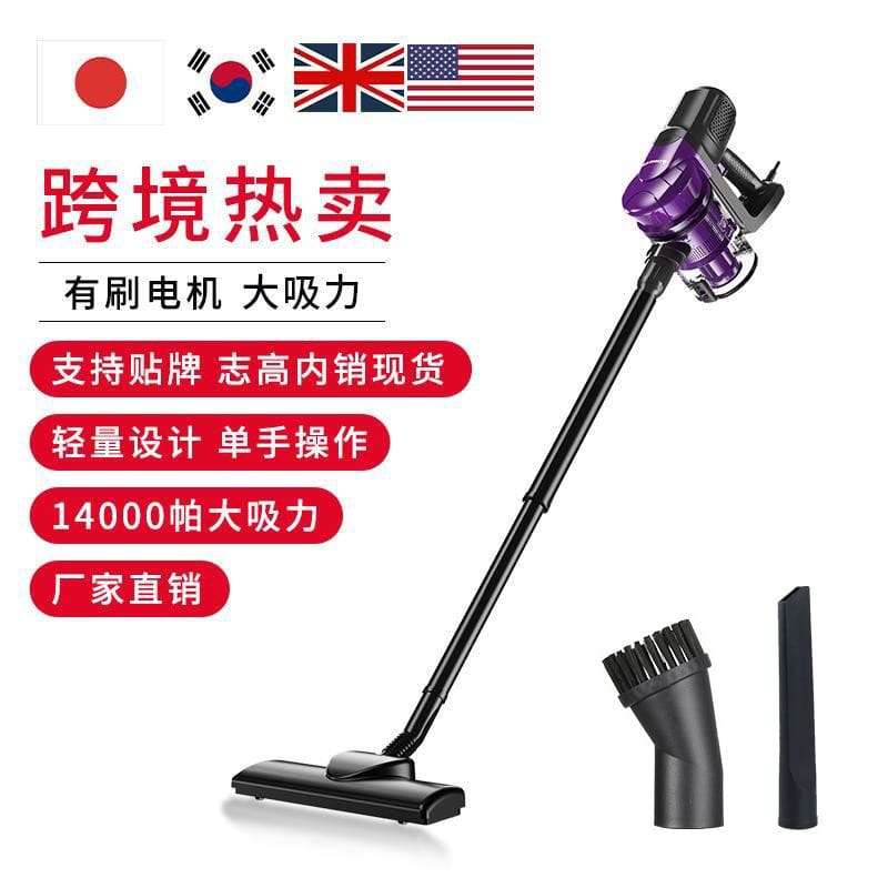 Máy hút bụi chigo cầm tay gia đình thương mại chất lượng cho khách sạn DKS-86