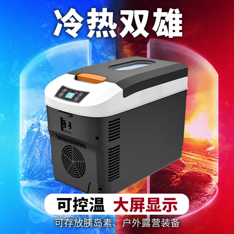 Tủ lạnh ô tô, 12v24v dùng kép cho ô tô chất lượng cho khách sạn MNB-777