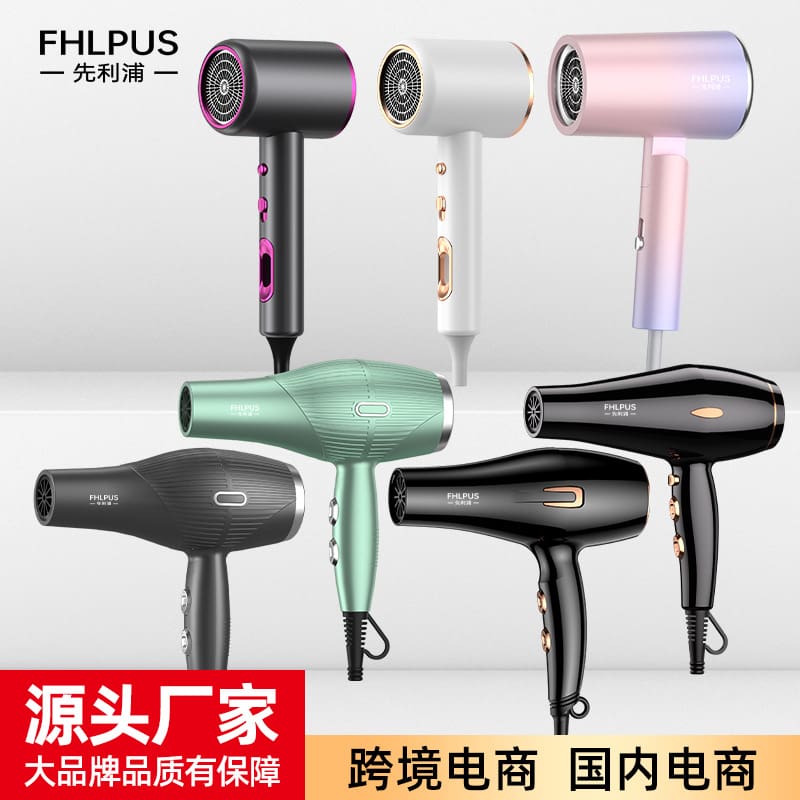 Máy sấy tóc salon tóc công suất cao máy sấy chất lượng cho khách sạn MST-764