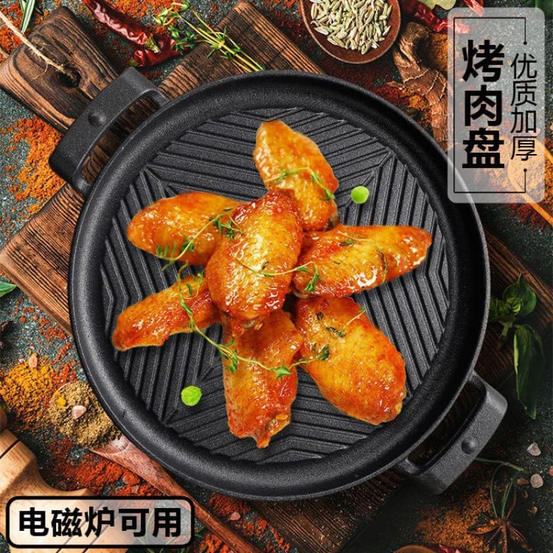 Tấm sắt dày đĩa tròn mới đúc thịt nướng nhà cao cấp, tiện lợi cho nhà hàng BN BN-340