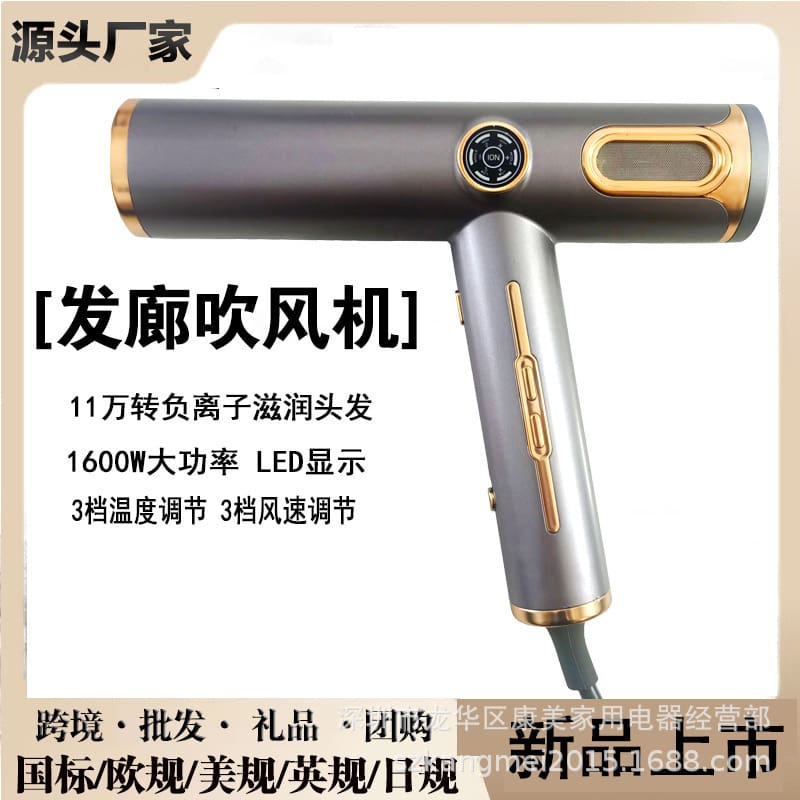 Máy sấy tóc có thể gập lại công suất cao chất lượng cho khách sạn MST-253