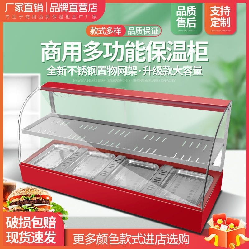 Bánh mì thực phẩm, bánh trứng, tủ trưng bày bánh cao cấp, tiện lợi cho nhà hà THN-43