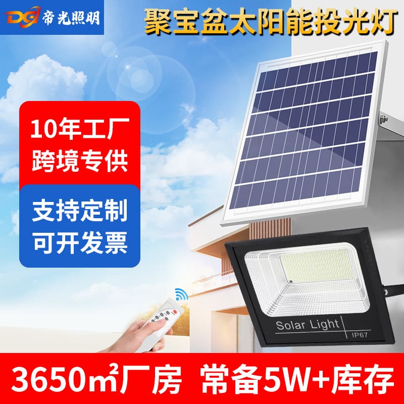 Đèn năng lượng mặt trời chiếu sáng sân vườn siêu sáng, tiết kiệm điện - DNT-1670