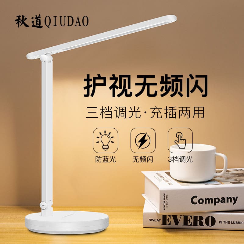 Đèn Ngủ Bán Buôn Bảo Vệ Mắt Đèn Bàn LED Sạc Đèn Bàn Nhỏ Gấp Di Động Sá - DDB-984