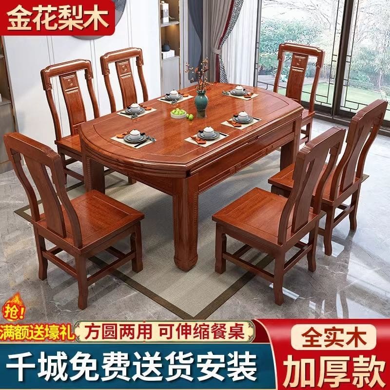 Bàn ăn tròn gỗ nguyên khối Bàn ăn và ghế vuông tròn Trung - BGCF-606