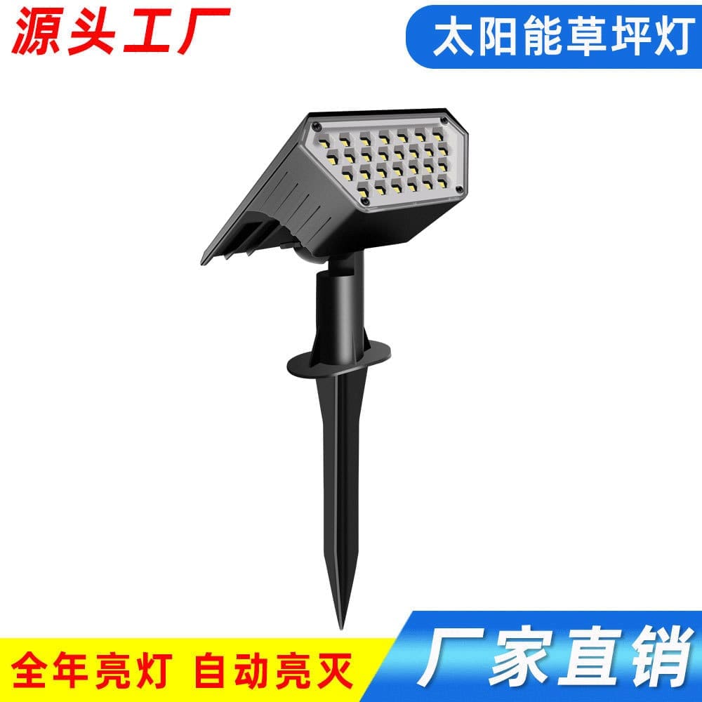 Đèn Mới ngoài trời năng lượng mặt trời vườn bãi cỏ Đèn cảnh quan sân - DNT-1044