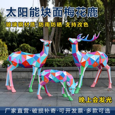 Hình học khối bề mặt sika hươu sơn sợi thủy ngoài trời bền đẹp, thân thiện mô DTTNT_50