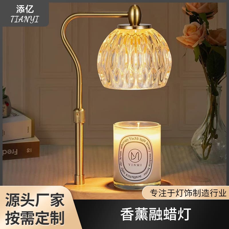 Đèn sáp nóng chảy có thể nâng lên kiểu mới, đèn hương liệu, đèn đầu gi - DDB-769