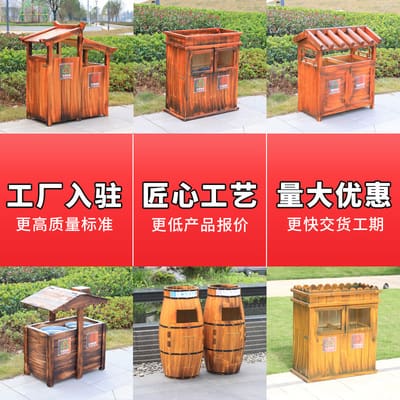 Thùng rác cảnh quan ngoài trời thùng rác công viên ngoài trời bền đẹp, thân t TGNT_318