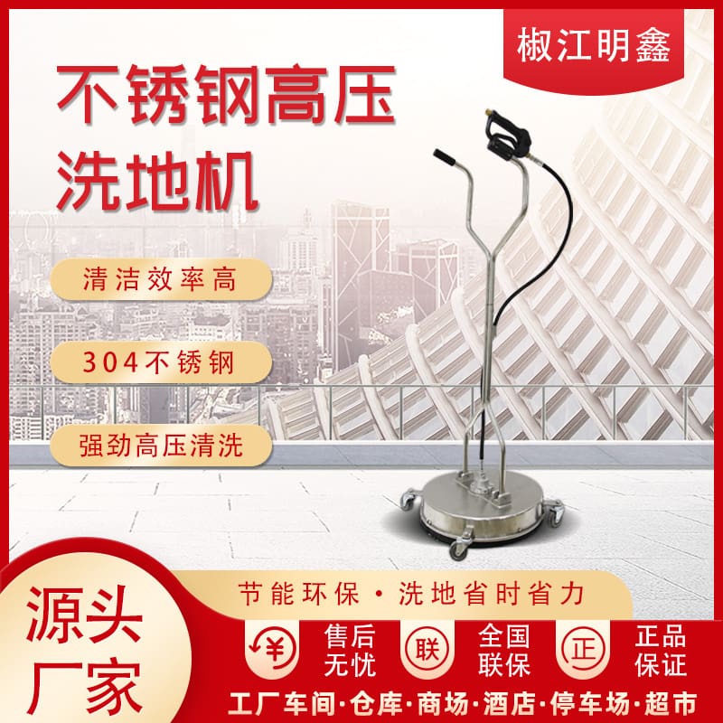 Nhà máy sản xuất máy giặt sàn công nghiệp máy chất lượng cho khách sạn MCS-281