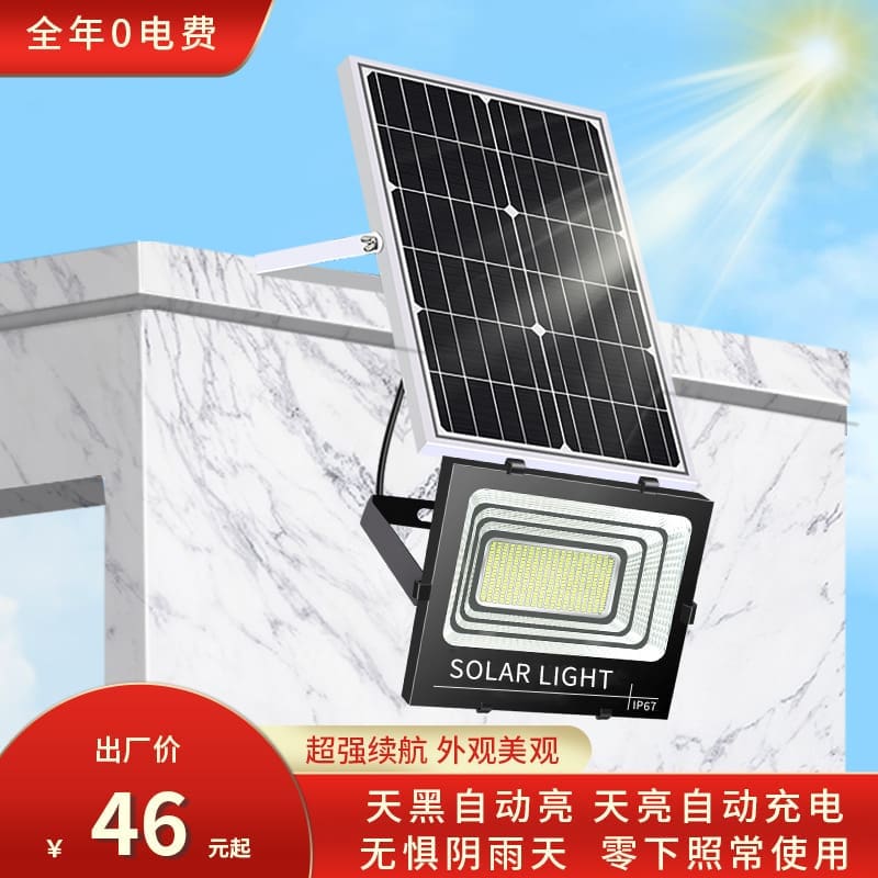 Đèn Bán buôn Đèn đường năng lượng mặt trời Đèn sân vườn ngoài trời chi - DNT-889