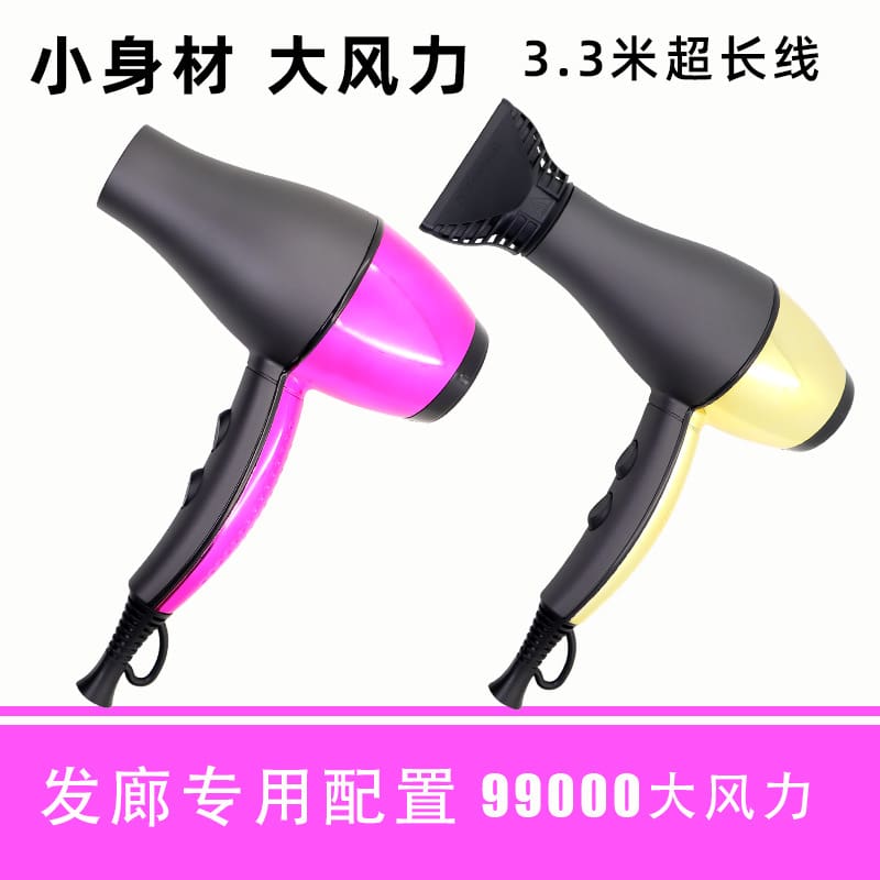 Máy sấy tóc gió mạnh, công suất lớn dành cho chất lượng cho khách sạn DKS-21