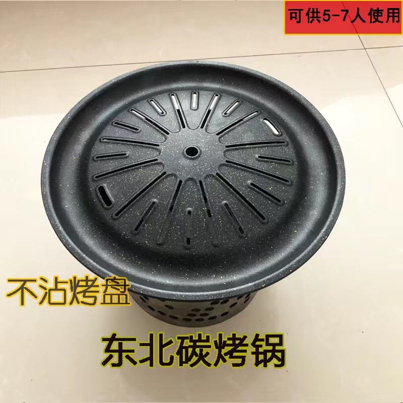 Zb6m bán buôn qiqihar nướng nồi cắm trại lớn tấm cao cấp, tiện lợi cho nhà hà BN-459