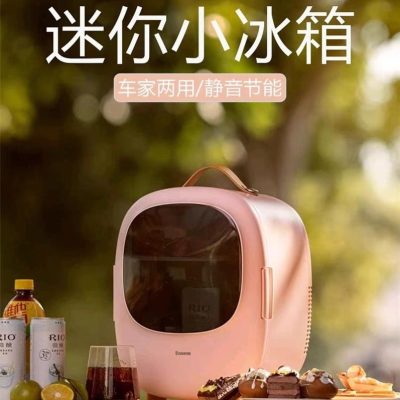 Tủ lạnh mini ô tô nhỏ di động ký túc chất lượng cho khách sạn MNB-500