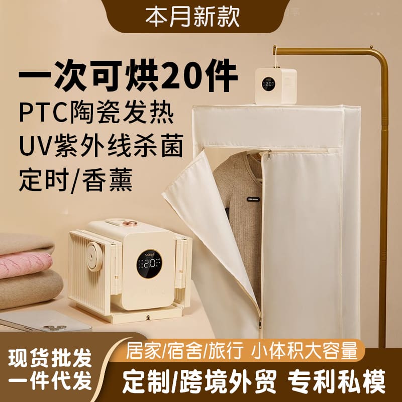 Máy sấy quần áo, máy sấy quần áo gia đình, cao cấp, tiện lợi cho nhà hàng TST TSTP-118