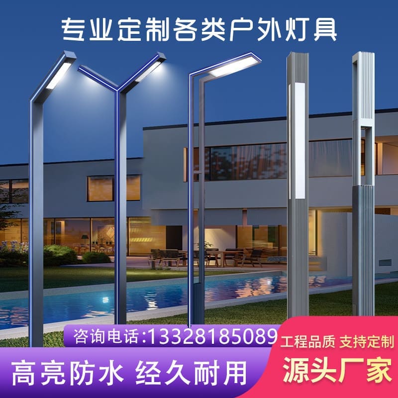 Đèn led sân vườn ngoài trời nhôm định hình 3 mét 7 chữ ánh sáng đường - DNT-928