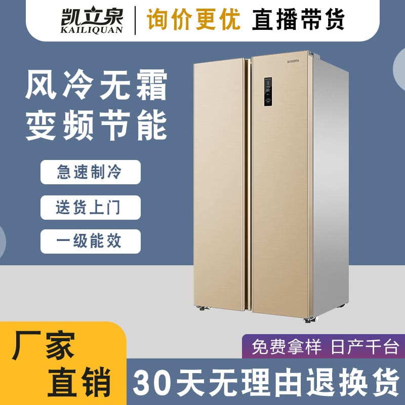 Nhà máy cung cấp trực tiếp tủ lạnh hai cửa chất lượng cho khách sạn MNB-614