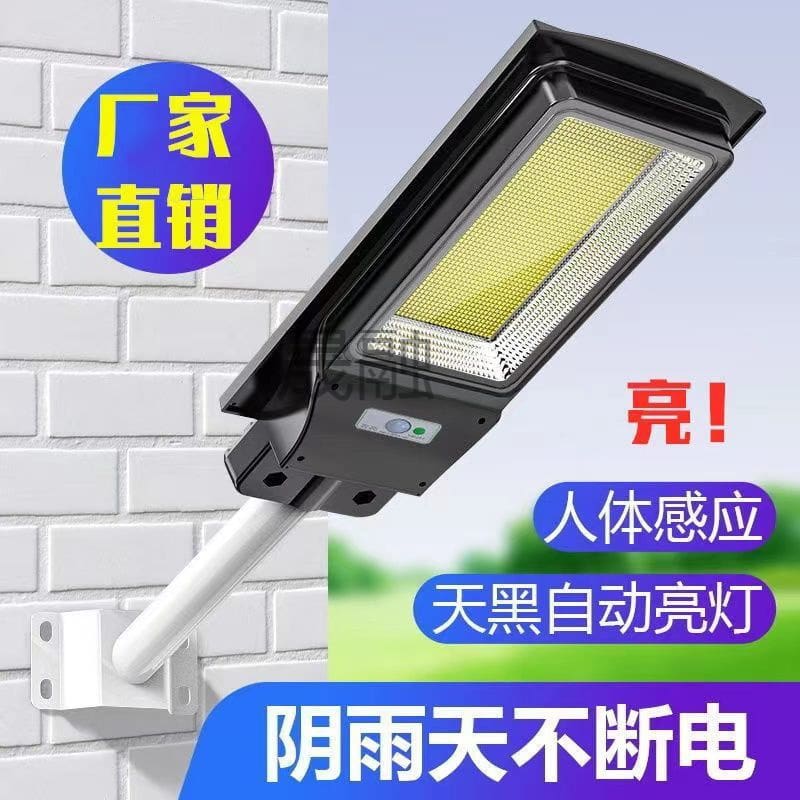 Đèn năng lượng mặt trời chiếu sáng sân vườn siêu sáng, tiết kiệm điện - DNT-2033