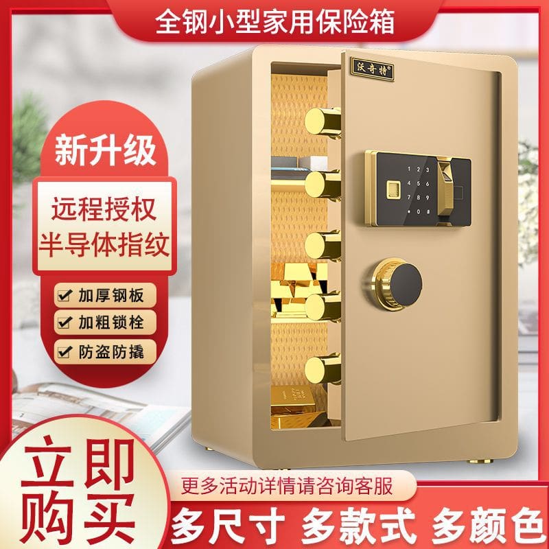 An toàn gia đình bằng thép an toàn nhỏ báo chất lượng cho khách sạn KS-06