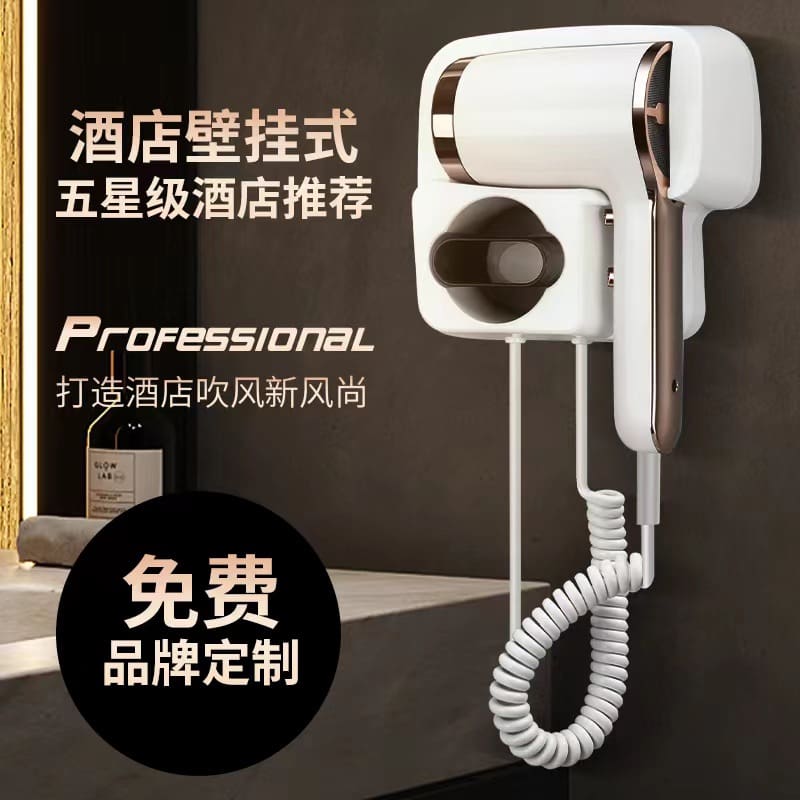 Máy sấy tóc không lỗ treo tường khách sạn mới chất lượng cho khách sạn MST-669