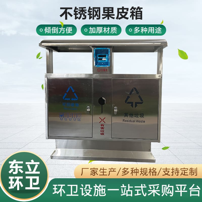 Hộp vỏ inox công viên vệ sinh ngoài trời phân ngoài trời bền đẹp, thân thiện  TGNT_1172