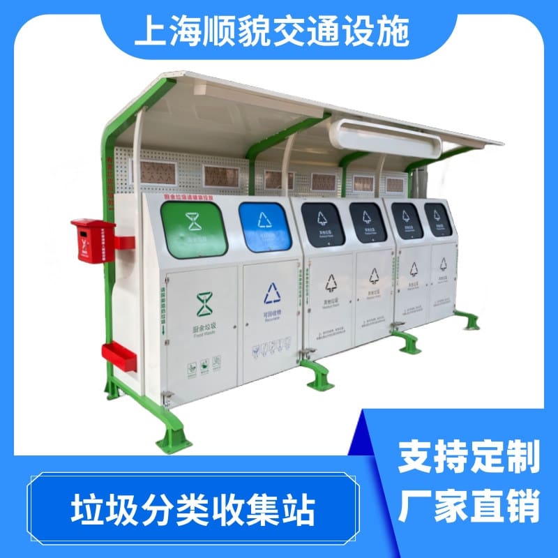 Vệ sinh môi trường thùng phân loại rác trạm phân ngoài trời bền đẹp, thân thi TGNT_1567